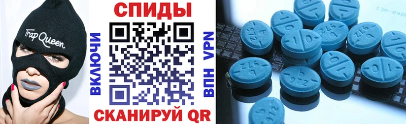 Amphetamine Розовый  кракен ССЫЛКА  Бикин  наркотики 