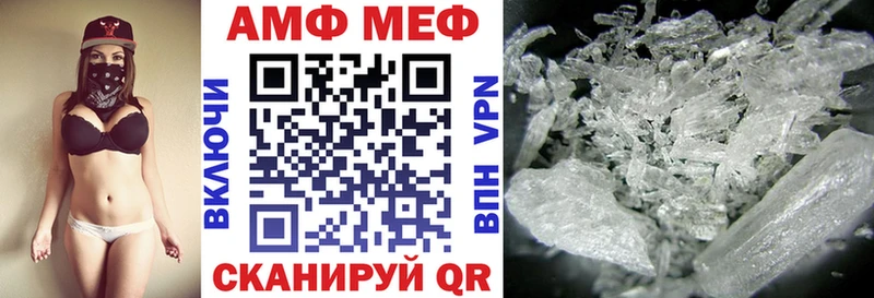 Amphetamine Розовый Бикин