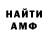 ТГК вейп Amber Warrior