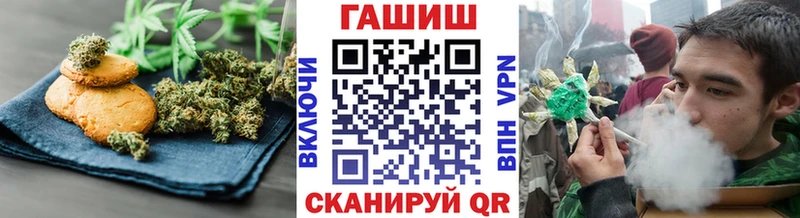 как найти   Бикин  Cannafood марихуана 