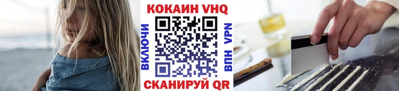 ссылка на мегу ТОР купить Бикин КОКАИН 97%