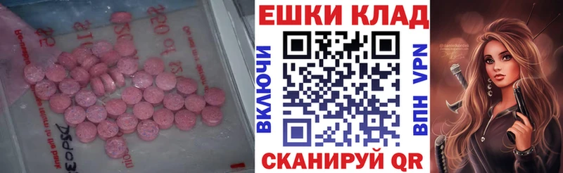 blacksprut   цены   Бикин  Экстази MDMA 