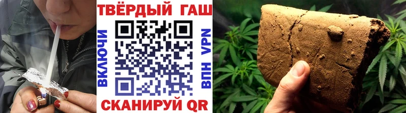 ГАШИШ Ice-O-Lator  цена наркотик  Бикин 
