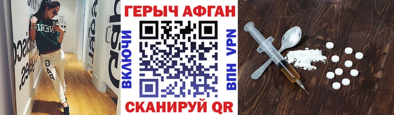 мега ONION  Бикин  ГЕРОИН герыч 