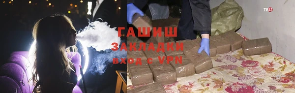 синтетический гашиш Сатка