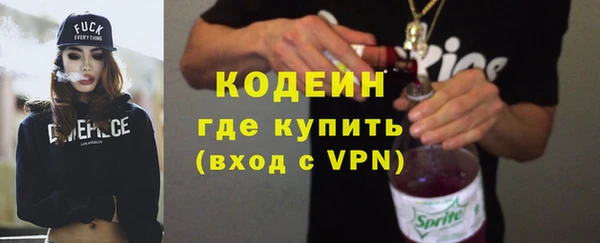 соль курить ск Саяногорск