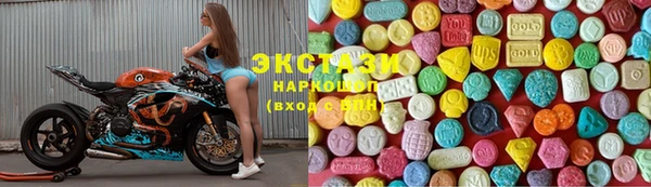ECSTASY Алексеевка