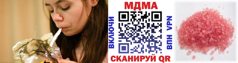 MDMA crystal  Бикин 