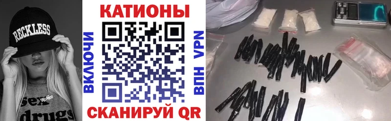где купить наркотик  Бикин  МЯУ-МЯУ мяу мяу 