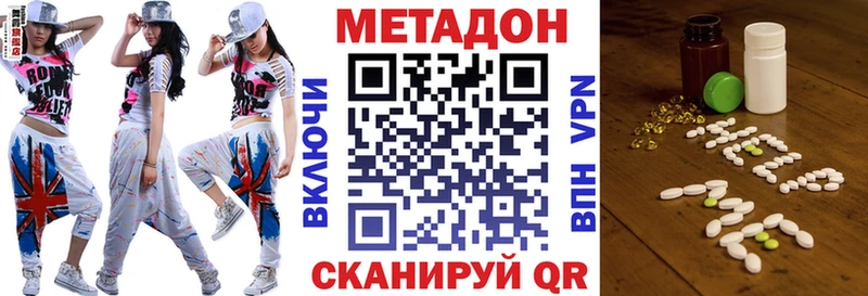закладки  Бикин  Метадон мёд 