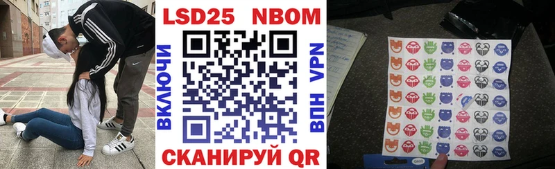 Марки N-bome 1500мкг наркота Бикин