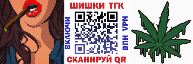 Канабис AK-47  купить наркотик  Бикин 